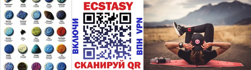 Ecstasy XTC  маркетплейс телеграм  Питкяранта 