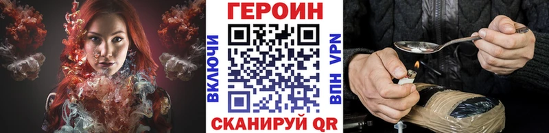 Героин герыч  хочу наркоту  Питкяранта 