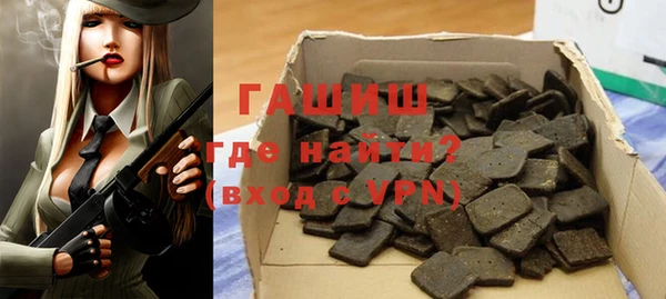 прущая мука Абаза