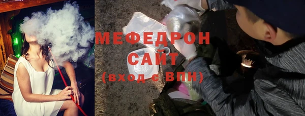прущая мука Абаза