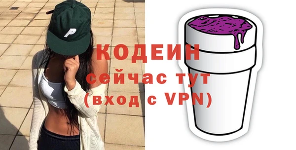 мяу мяу мука Абдулино