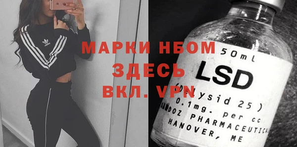 синтетический гашиш Абинск