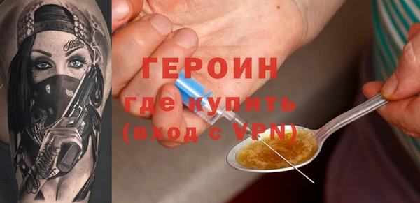 синтетический гашиш Абинск