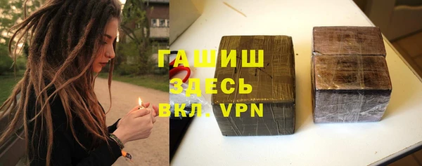 синтетический гашиш Абинск