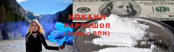ECSTASY Бежецк