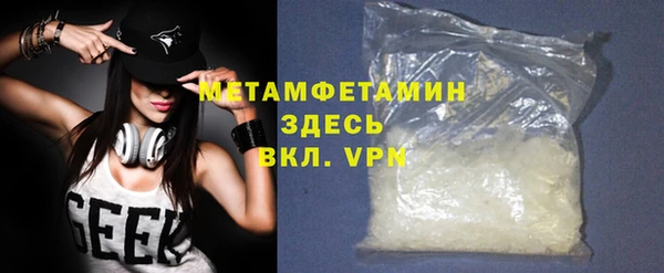 мяу мяу мука Абдулино