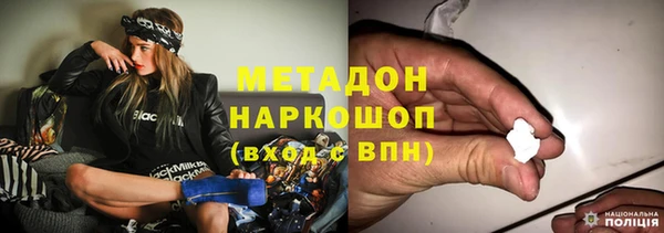 прущая мука Абаза
