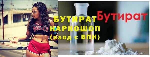 мяу мяу мука Абдулино