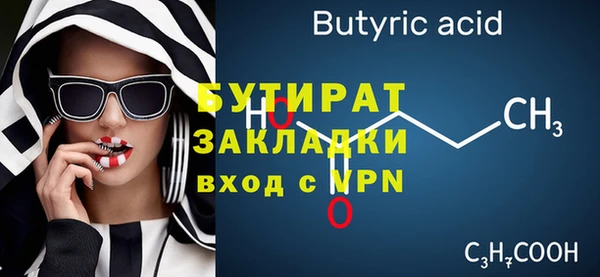 прущая мука Абаза