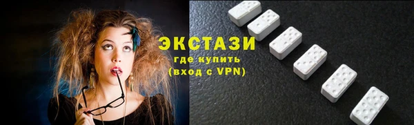 прущая мука Абаза