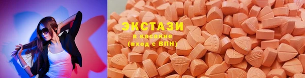 синтетический гашиш Абинск