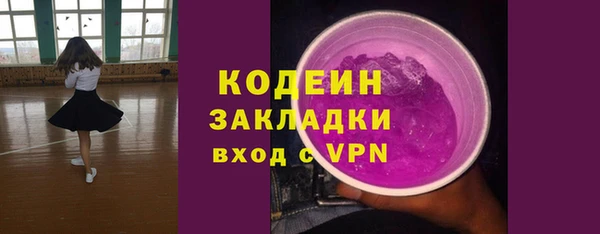 мяу мяу мука Абдулино