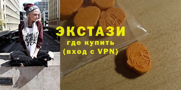 прущая мука Абаза