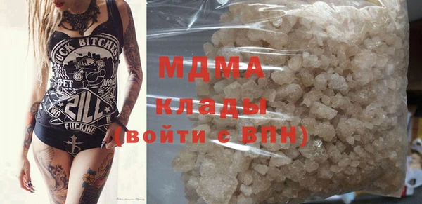 синтетический гашиш Абинск