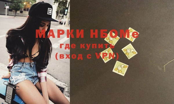 дистиллят марихуана Мегион