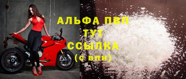 синтетический гашиш Абинск