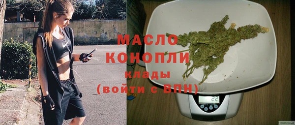 дистиллят марихуана Мегион