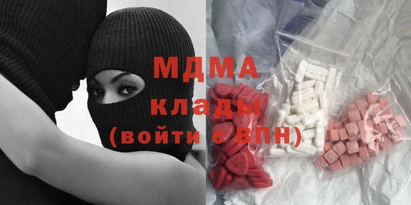 синтетический гашиш Абинск