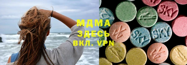 прущая мука Абаза