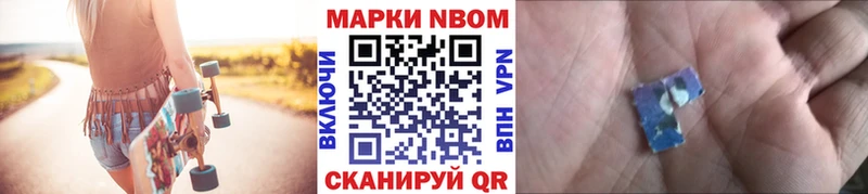 МЕГА зеркало  Питкяранта  площадка телеграм  где купить наркоту  Марки 25I-NBOMe 1500мкг 