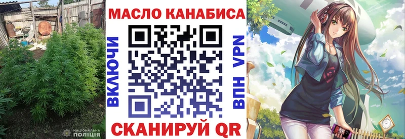 ТГК вейп  цены наркотик  Питкяранта 